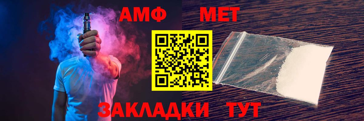 АМФ VHQ  АМФ  Березники  Вход с VPN 