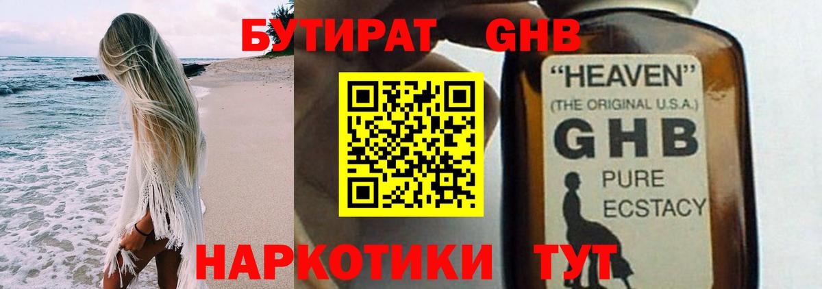 Галлюциногенные грибы Березники