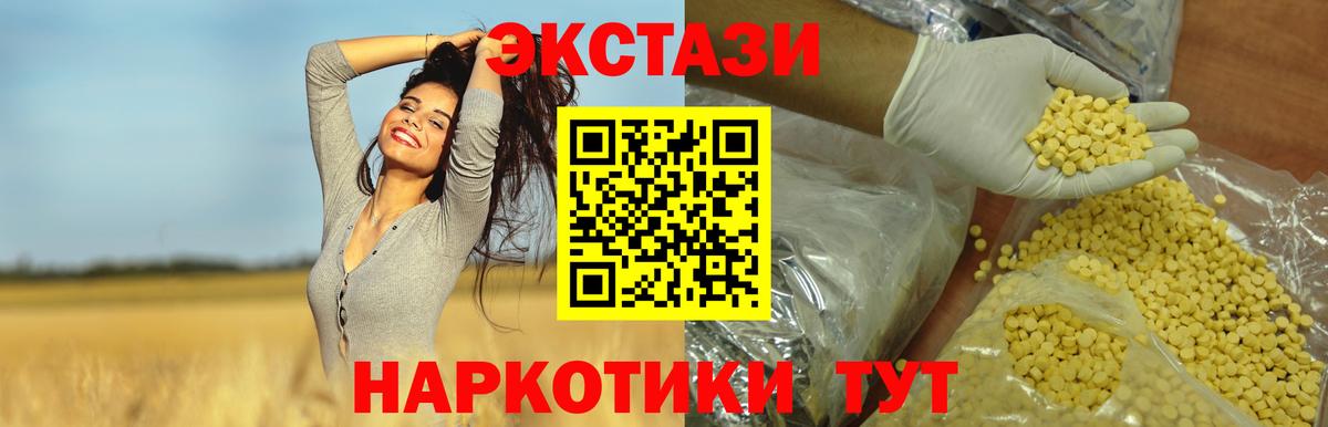 Березники  Ecstasy бентли  Вход с VPN  kraken   Экстази MDMA  Экстази 