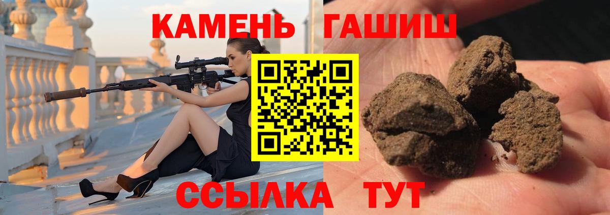 ГАШИШ Изолятор  Вход с VPN  ГАШ  ГАШ Cannabis  Березники 
