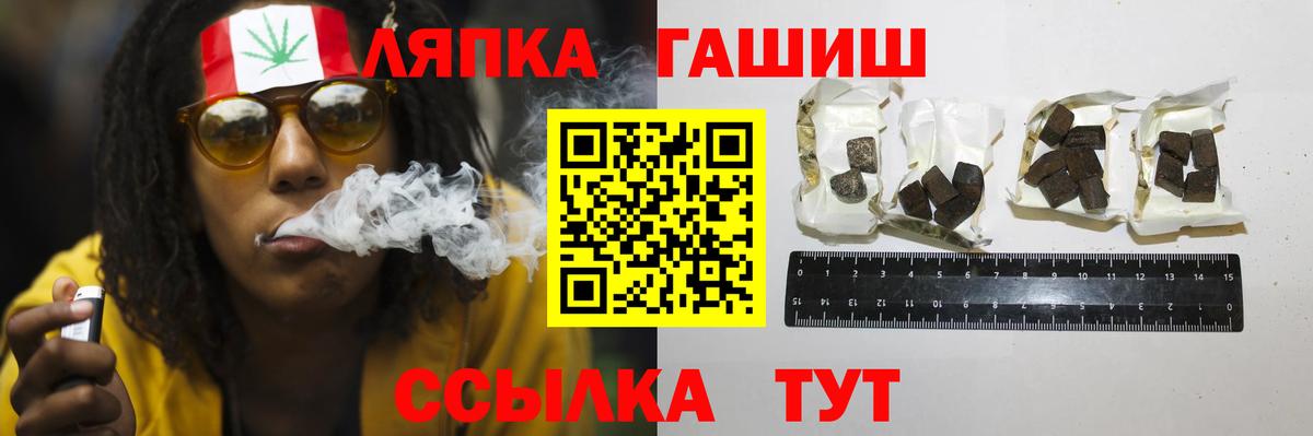 Гашиш индика сатива Березники