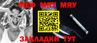 прущая мука Апшеронск