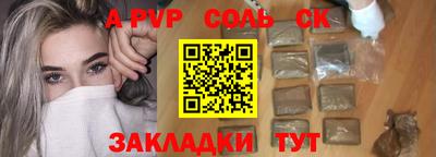 прущая мука Апшеронск