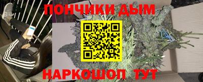 прущая мука Апшеронск