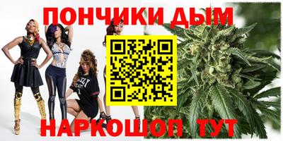 прущая мука Апшеронск