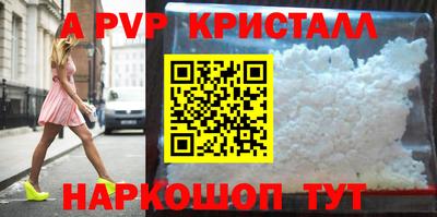 прущая мука Апшеронск