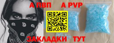 дживик Апрелевка