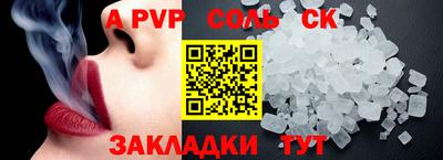 прущая мука Апшеронск