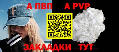 прущая мука Апшеронск