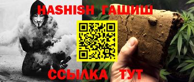 прущая мука Апшеронск