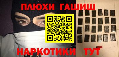 дмт Аргун