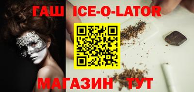прущая мука Апшеронск