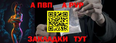 прущая мука Апшеронск