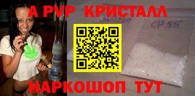 прущая мука Апшеронск