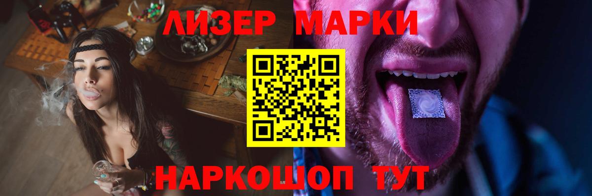 Березники  LSD-25 экстази кислота  Вход с VPN 