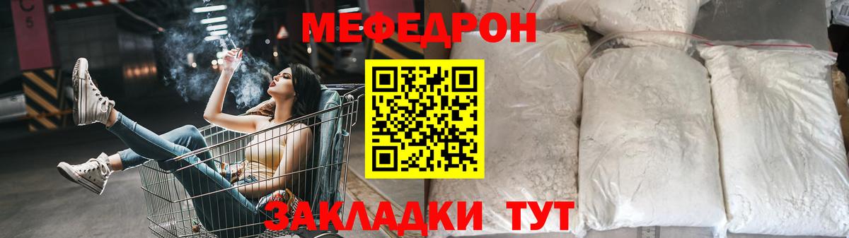 Березники  blacksprut вход  МЕФ  Мефедрон mephedrone  Вход с VPN  МЕФ кристаллы 