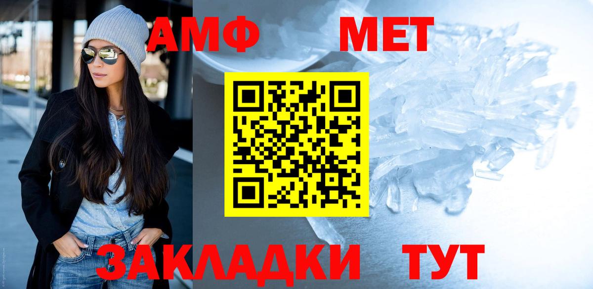 Березники  Вход с VPN  КОКАИН  Меф кристаллы  ГАШ  Каннабис  Мефедрон 