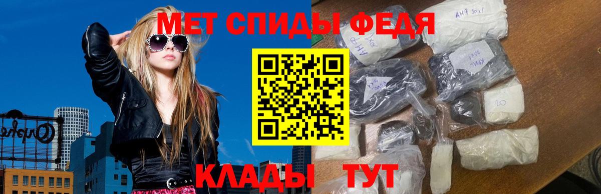 Березники  МЕТАМФЕТАМИН витя  Первитин  Вход с VPN 
