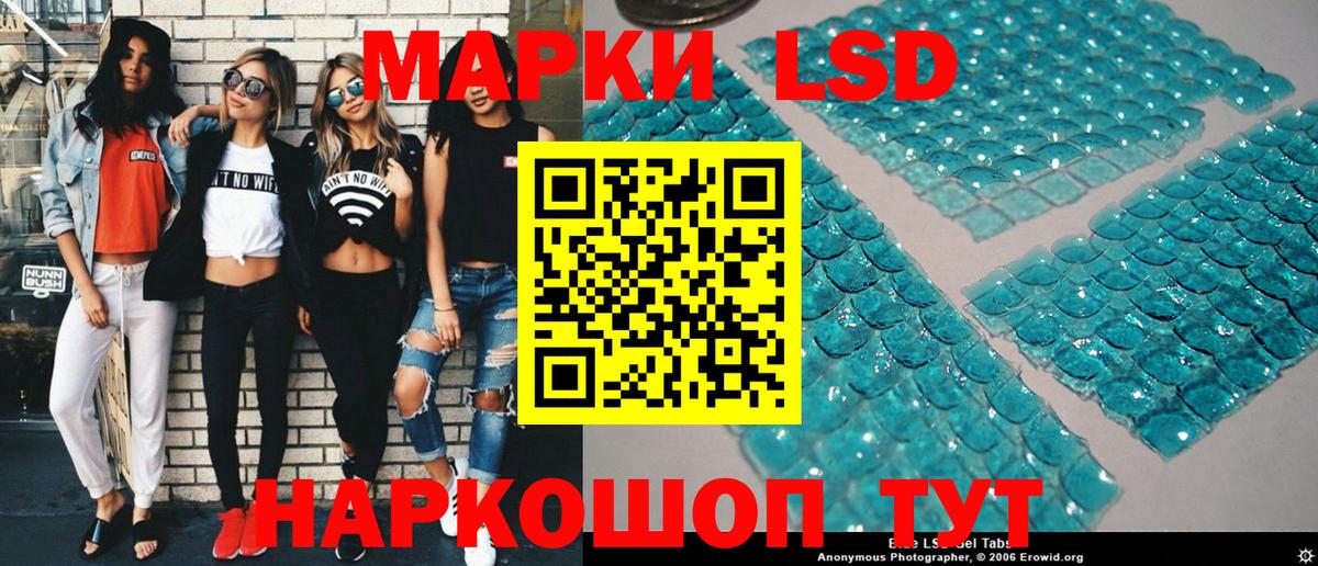 Березники  Марки 25I-NBOMe 1,5мг  Марки 25I-NBOMe 1,5мг  Вход с VPN 