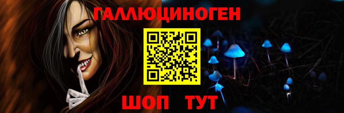 Галлюциногенные грибы мухоморы Березники
