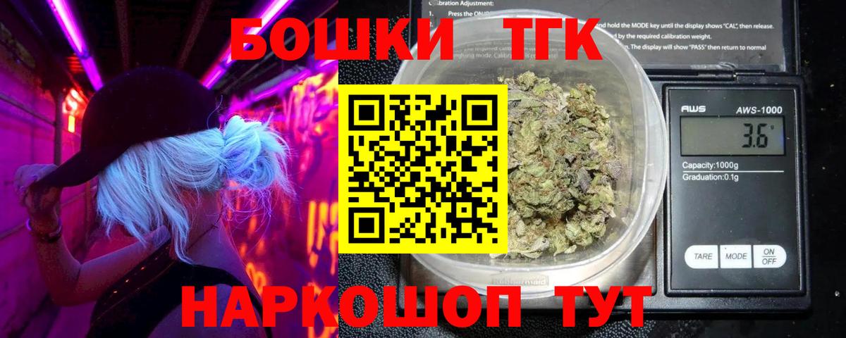 Березники  Бошки Шишки план  Бошки марихуана LSD WEED  Канабис OG Kush  Вход с VPN 
